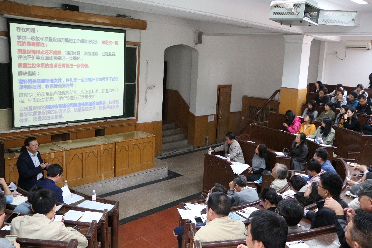 中国海洋大学海洋生命学院本科教学工作校内现场评估